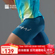 必邁2025新款跑步壓縮短褲(潛能) 競速馬拉松男女彈力速干耐磨運動(dòng)褲 天青色 男 L