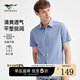 七匹狼【抗菌親膚】短袖襯衫男裝夏裝職業(yè)裝襯衣男衣服上衣 103(灰藍(lán))易打理抗皺3515 L 170/88A
