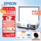 愛(ài)普生（EPSON）CB-2265U 投影儀 投影機 商用 辦公 會(huì )議 (5500流明 WUXGA超高清 無(wú)線(xiàn)投影 工程投影儀 ）京倉配送