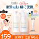 芙麗芳絲（Freeplus）水乳護膚水乳套裝化妝品柔潤水80ml+柔潤乳液50ml
