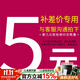力辰（LICHEN）實(shí)驗室組建儀器清單咨詢(xún)食品企業(yè)工廠(chǎng)QS檢驗設備儀器sc認證化驗 5Ycha價(jià)拍
