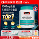 Swisse斯維詩(shī)高濃度深海無(wú)腥魚(yú)油1500mg膠囊含omega-3 DHA+EPA 400粒/瓶