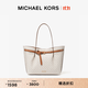 MICHAEL KORS邁克高仕 MK Emilia 大號通勤托特包蝴蝶包手提 香草白 / 棕色 149 大號