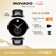 摩凡陀（Movado）瑞士手表瑞紅系列腕表機械鱷魚(yú)皮男表0607370瑞表禮物送禮