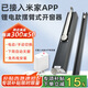 艾聯(lián)已接入米家app智能開窗器推拉器小愛手機(jī)遠(yuǎn)程遙控開關(guān)下雨關(guān)窗器 鋰電池款-開窗器-已接入米家