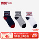 Levi's兒童童裝中性童襪LV2333004GS-001_DS 深靛藍 3雙 9-12歲 【襪底長(cháng)20-22cm】