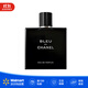 香奈兒（Chanel）蔚藍男士香水 EDP50ml 清新木質(zhì)香 【沃爾瑪】生日