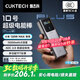 CUKTECH酷態(tài)科【3C認證可上飛機】10號超級電能棒Plus15000毫安充電寶120W/100W快充適用筆記本小米蘋(píng)果17