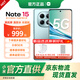 小米REDMI note15 國家補貼 5G手機 第三代驍龍6 金剛品質(zhì) 5800mAh大電量 IP66防塵防水 新品智能手機 天青藍 8GB+128GB 官方標配