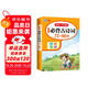 小學(xué)生必背古詩詞75+80首（共206首）彩圖注音文言文速背思維導(dǎo)圖語文同步教材必備古詩文129首