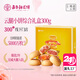 嘉華鮮花餅云腿小餅綜合口味300g云南特產(chǎn)糕點(diǎn)零食點(diǎn)心 源頭直發(fā)包郵