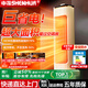 申花SHENHUA【全屋升溫｜省電專(zhuān)利】電熱取暖器家用暖風(fēng)機石墨烯臥室大面積節能降噪小太陽(yáng)取暖神氣烤火爐熱風(fēng) 秒級升溫/降噪/節能 25年新款/新技術(shù)/更高/更暖和/更省電