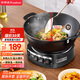 榮事達（Royalstar）電炒鍋電蒸鍋電煮鍋山東鍋家用鑄鐵燉蒸煮不粘鍋一體多功能蒸籠蒸包子電火鍋RS-FT34家電
