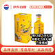 茅臺(tái) 散花飛天 醬香型白酒 53度 500ml 單瓶裝【酒廠直供】