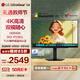 LG 27G810A 27英寸 4K顯示器 雙模4K180Hz/1K360Hz HDR400 G-Sync HDMI2.1 高刷電競顯示屏