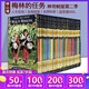 綠山墻神奇樹(shù)屋英文原版 第二季 Merlin Missions 梅林的任務(wù) The Magic Tree House 學(xué)生課外讀物兒童橋梁章節書(shū) 贈音頻 綠山墻 神奇樹(shù)屋第二季 梅林的任務(wù) 1-25