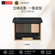 SUQQU晶采3D眉彩盤(pán)01色號6.7g三色眉粉防水防油妝效持久自然教師節禮物