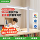 STORYBOX全光譜護(hù)眼閱讀臺(tái)燈兒童護(hù)眼燈學(xué)習(xí)專用桌面小路燈辦公臺(tái)燈 小路燈桌面款