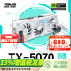 華碩PRIME/TUF/ROG/ATS GeForce RTX 5070 O12G GAMING 電競游戲顯卡 TX-RTX5070-O12G天選