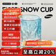 炊大皇玻璃杯時(shí)尚潮流酒杯玻璃水杯果汁杯兩只裝280ml漸變藍