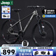 JEEP吉普山地車(chē)自行車(chē)雙碟剎變速減震鎂合金成人通勤越野山地車(chē)-MX100 薄墨灰【輕量高顏值鎂合金車(chē)架】 27.5寸（適合身高160-185CM） 24速-日常通勤