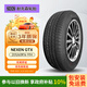 NEXEN耐克森 輪胎 205/60R16 92H CX 原配上海大眾-途鎧