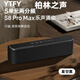 YTFY德國進(jìn)口 YTFY柏林之聲 無(wú)線(xiàn)藍牙音響發(fā)燒級高音質(zhì)低音炮家用高端電腦小音箱杜比全景環(huán)繞音質(zhì) S8Pro Max:黑 官方標配 音箱+音頻線(xiàn)+充電線(xiàn)