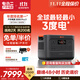 電小二【3度電新品3600W大功率】大容量快充戶(hù)外電源220V移動(dòng)電源戶(hù)外作業(yè)停電應急備用儲能電源3000Pro2
