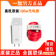 一加手機 ONEPLUS.CN160w充電器原裝OnePlus一加ace/acePro/ace2Pro快充150W充電頭 原裝160w充電器+數據線(xiàn)