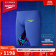 速比濤（Speedo）鯊魚(yú)皮專(zhuān)業(yè)系列 高級賽事舒適性壓縮競技競速青少年泳褲男 9-10