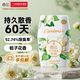 西蘭浴室香氛香薰空氣清新劑 室內衛生間廁所除臭 梔子香400ml