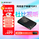 騰訊極光盒子6S 8K高清電視盒子 智能網(wǎng)絡(luò )電視機頂盒 杜比視界全景聲 4+64G 雙頻WiFi6千兆網(wǎng)口 START云游戲