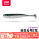 國王路亞餌T尾軟餌淡水鱖魚(yú)餌鉛頭鉤倒釣鱸魚(yú)翹嘴根釣假擬餌 5cm/10號色/20條