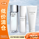 資生堂男士三件套護膚套裝（洗面奶125ml+水150ml+乳液100ml）