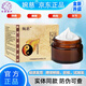 婉慈【官方】舒筋透骨保.健膏理療筋骨冷敷凝膠太極膏關(guān)節腰椎膝疼35g 35g*1盒