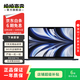 Apple MacBook Air （M2）2022款 13.6英寸 輕薄辦公蘋(píng)果筆記本 二手筆記本 顏色以質(zhì)檢報告為準 8G+256G