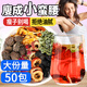 貢小主烏梅山楂桑葚茶300克(50包)/盒 荷葉玫瑰陳皮消消茶水果茶包花茶