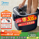 美的（Midea）泡腳桶恒溫加熱全自動(dòng)按摩足浴盆洗腳盆理療按摩可拆洗按摩盤(pán)生日禮物送男女友MK-AJ0201