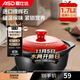 愛(ài)仕達（ASD） 砂鍋陶瓷煲 家用燉湯煲耐熱高湯養生煲燃氣灶明火適用燉肉鍋燜飯 聚味紅色 1.7升 (建議1-2人)