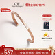 丹尼爾惠靈頓（DanielWellington）dw手鐲女 星辰玫瑰金大號生日禮物送女友