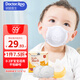 袋鼠醫生兒童口罩3d立體0-6個(gè)月嬰幼兒寶寶口罩6-12月白色10支防花粉柳絮