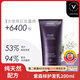 AVEDA艾梵達豐盈強韌紫森林蓬松修復護發(fā)乳護發(fā)防斷發(fā)護發(fā)素200ML