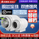艾美特（AIRMATE） 艾美特排氣扇管道風(fēng)機換氣扇強力靜音大功率排風(fēng)扇廚房衛生間 4寸雙速超強風(fēng)【適用:8~18平方】送安裝配件