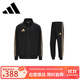 阿迪達斯 （adidas）運動(dòng)套裝男2025秋季跑步運動(dòng)套裝防風(fēng)夾克收腿褲兩件套 黑/金 XL