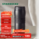 星巴克（Starbucks） 杯子保溫杯 經(jīng)典雙層不銹鋼保溫咖啡泡茶杯 384ml中秋國慶禮物 384ml黑暖暖經(jīng)典保溫杯