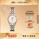 天梭（TISSOT）官旗 瑞士手表力洛克系列時(shí)尚自動(dòng)機械女表送女友禮物 銀盤(pán)鋼帶  T41.2.183.33