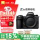 尼康（Nikon）【價(jià)保11.11】Z6II（Z6 2/Z62）全畫(huà)幅微單機身 微單機身（約2,450萬(wàn)有效像素 5軸防抖）