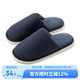 網(wǎng)易嚴選 日式舒雅男女居家棉拖鞋eva抗污耐臟高彈珊瑚絨保暖 藍色坑條男 建議選大1-2碼 44-45