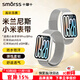Smorss【米蘭磁吸】適用小米手環(huán)9pro/8pro表帶紅米watch5/4表帶磁吸米蘭尼斯手表腕帶男女款替換金屬銀