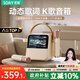 索愛（soaiy）GC200Pro 歌詞音箱k歌話筒麥克風(fēng)一體式用家庭用ktv藍(lán)牙音響唱歌兒童卡拉OK男女生日禮物